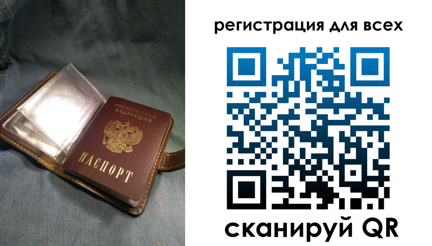 прописка гарантия в Новошахтинске