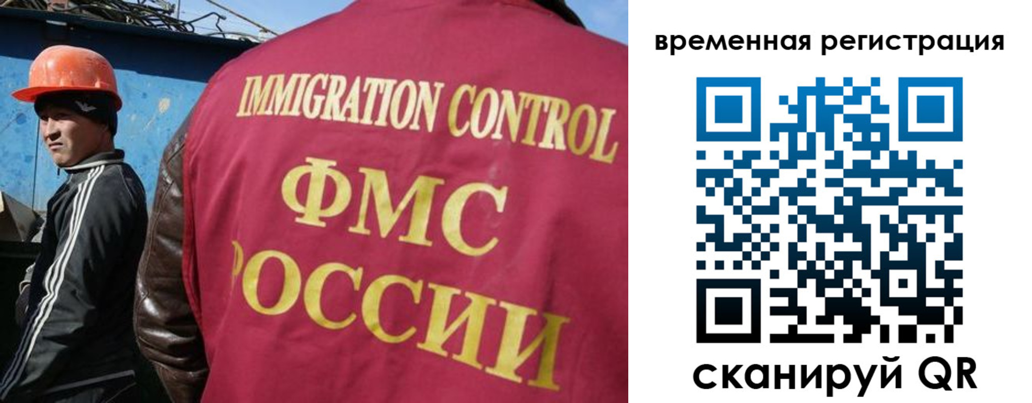 регистрация для школы в Новошахтинске