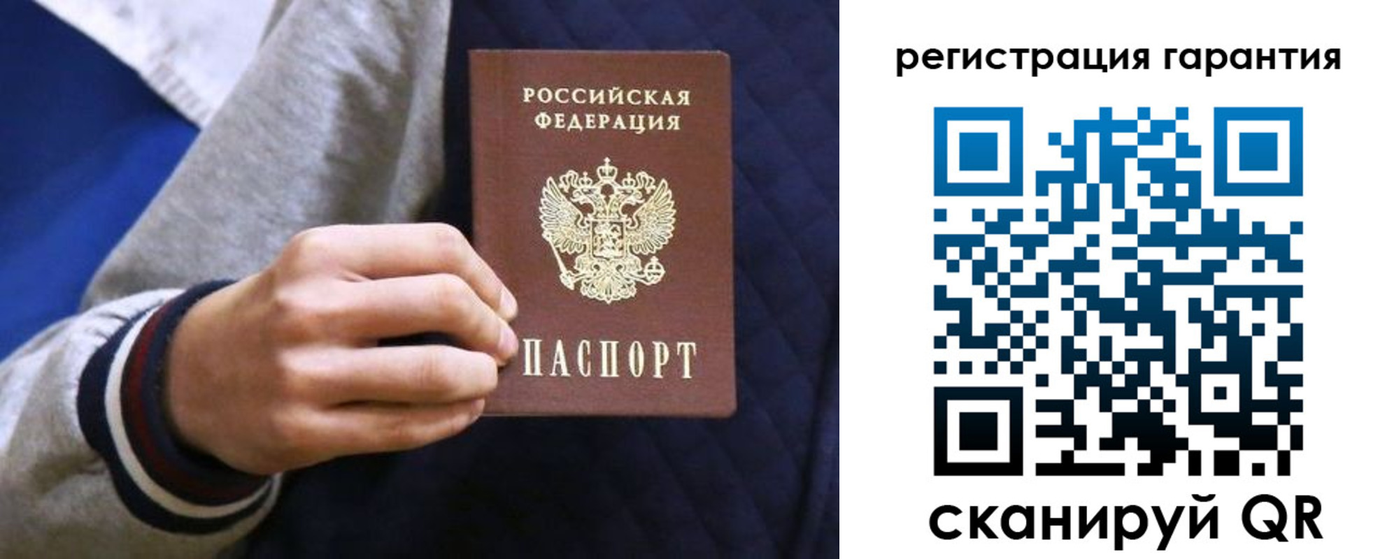 прописка законно в Новошахтинске