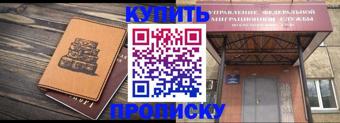 форма 3 в Новошахтинске